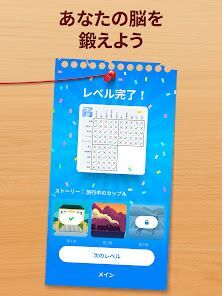 Logic Puzzles -  ロジックパズルゲームの画像