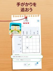 Logic Puzzles -  ロジックパズルゲームの画像