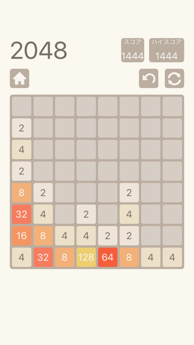 2048: Number Puzzle Gameの画像