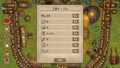 100日間無人島サバイバル物語 - 2D オフライン ゲームの画像