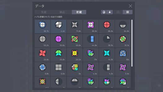 Shapezの画像