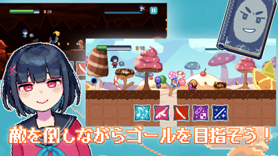 ワンダーラン - ドット絵のランアクションRPGの画像