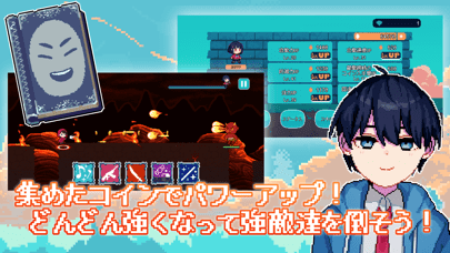 ワンダーラン - ドット絵のランアクションRPGの画像