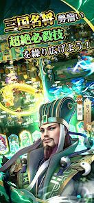 三国合戦ラッシュ - タワーディフェンスRPGの画像