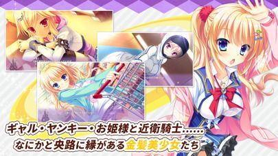 金色ラブリッチェの画像