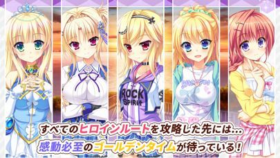 金色ラブリッチェの画像