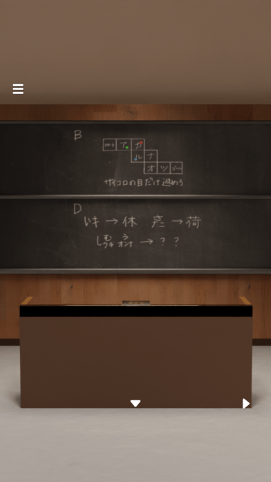 脱出ゲーム 東大からの脱出の画像