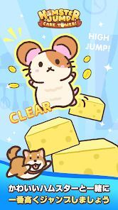 Hamster Jump: Cake Tower!の画像