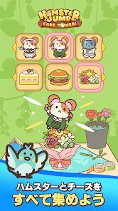 Hamster Jump: Cake Tower!の画像