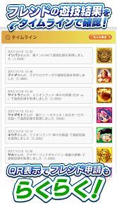 ユニメモの画像