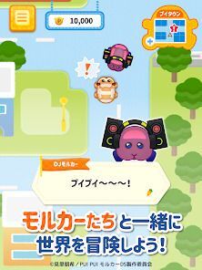 PUI PUI モルカー モルグランプリ～ぷいっとRPG～の画像