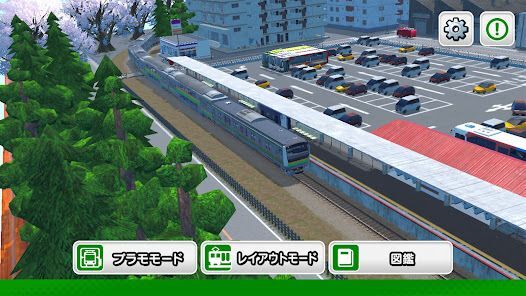 デジプラコレクション まるごと鉄道！ミニ JR東日本編の画像