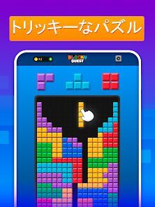 ブロッキークエスト (Blocky Quest)の画像