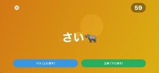 おしえてポン！2 みんなで盛り上がるジェスチャーゲームの画像