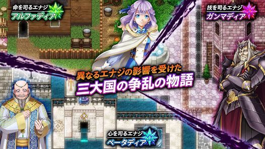 [Premium] RPG アルファディア ネオの画像