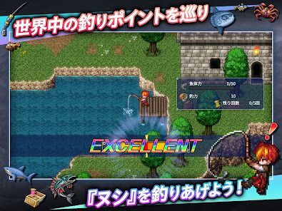 [Premium] RPG アルファディア ネオの画像