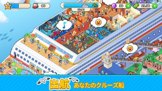 マイクルーズの画像