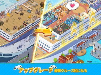 マイクルーズの画像
