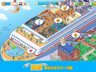 マイクルーズの画像