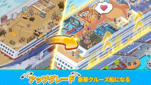 マイクルーズの画像
