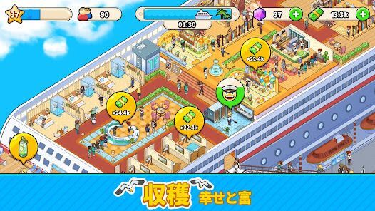 マイクルーズの画像