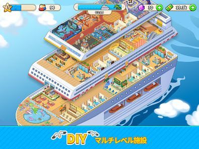 マイクルーズの画像
