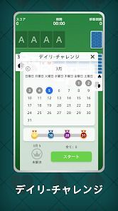 ソリティア: クラシック 2024の画像