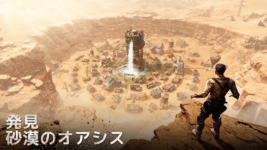 マッドサバイバー：荒地の戦火の画像