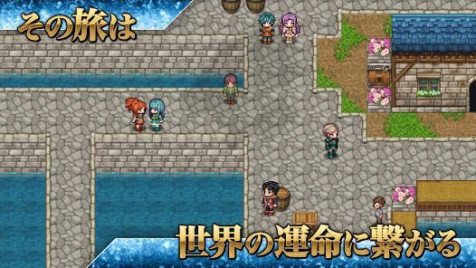 [Premium] RPG アルファディアⅠ＆Ⅱの画像