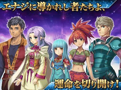 [Premium] RPG アルファディアⅠ＆Ⅱの画像