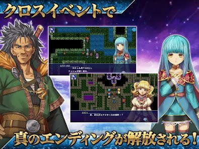 [Premium] RPG アルファディアⅠ＆Ⅱの画像