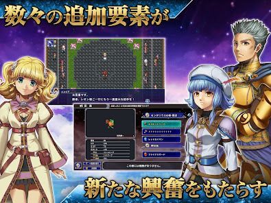 [Premium] RPG アルファディアⅠ＆Ⅱの画像