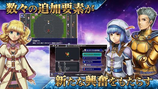 [Premium] RPG アルファディアⅠ＆Ⅱの画像