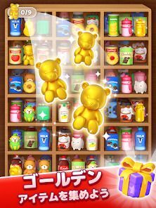 Goods Sort 3D：グッズトリプルソートパズルゲームの画像