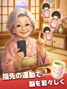 Goods Sort 3D：グッズトリプルソートパズルゲームの画像