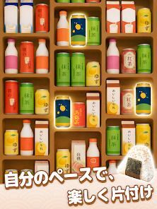 Goods Sort 3D：グッズトリプルソートパズルゲームの画像