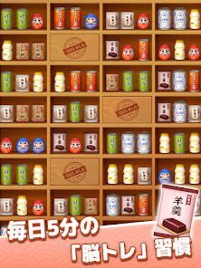 Goods Sort 3D：グッズトリプルソートパズルゲームの画像