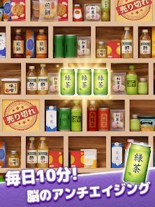 Goods Sort 3D：グッズトリプルソートパズルゲームの画像