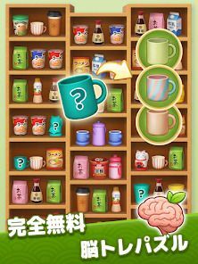 Goods Sort 3D：グッズトリプルソートパズルゲームの画像