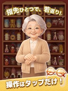 Goods Sort 3D：グッズトリプルソートパズルゲームの画像