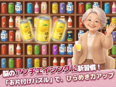 Goods Sort 3D：グッズトリプルソートパズルゲームの画像