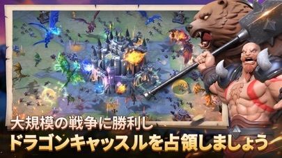 王国のドラゴンの画像