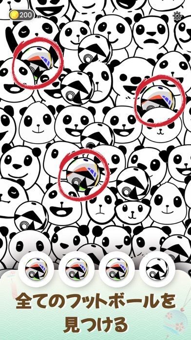 Find N Seek：隠されているオブジェクトを見つけるの画像
