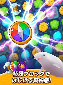 アビスリウムマッチ:癒し系マッチ3パズルゲームの画像