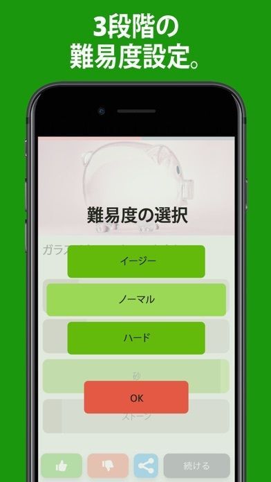 QuizzLand：回答付きクイズの画像