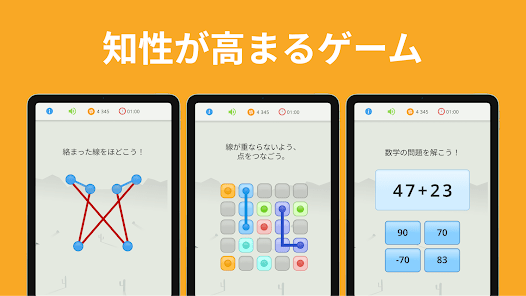 QuizzLand：雑学クイズでトリビアに挑戦しようの画像