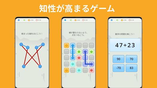 QuizzLand：雑学クイズでトリビアに挑戦しようの画像