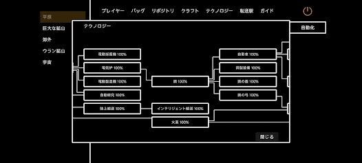 言葉の工場の画像