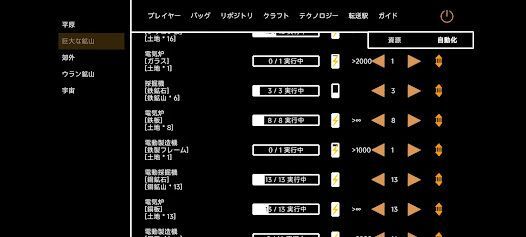 言葉の工場の画像