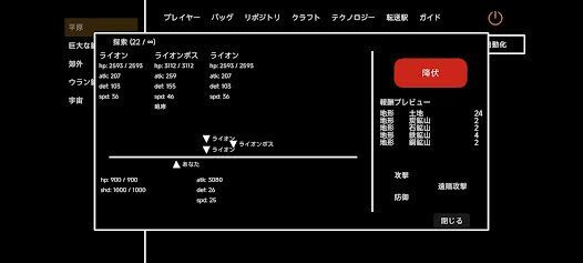 言葉の工場の画像